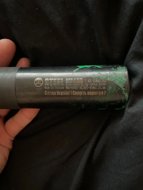 ГЛУШИТЕЛЬ на ПКМ STEEL ГЛУШИТЕЛЬ GEN4 AIR 7.62