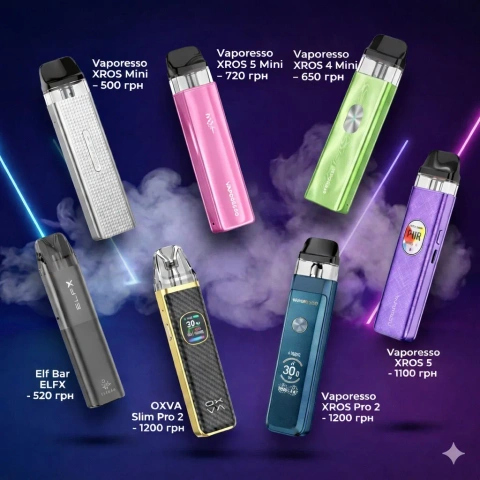 POD-системи Vaporesso XROS 4/5 Mini, ELF BAR ELFX, OXVA XLIM Pro 2