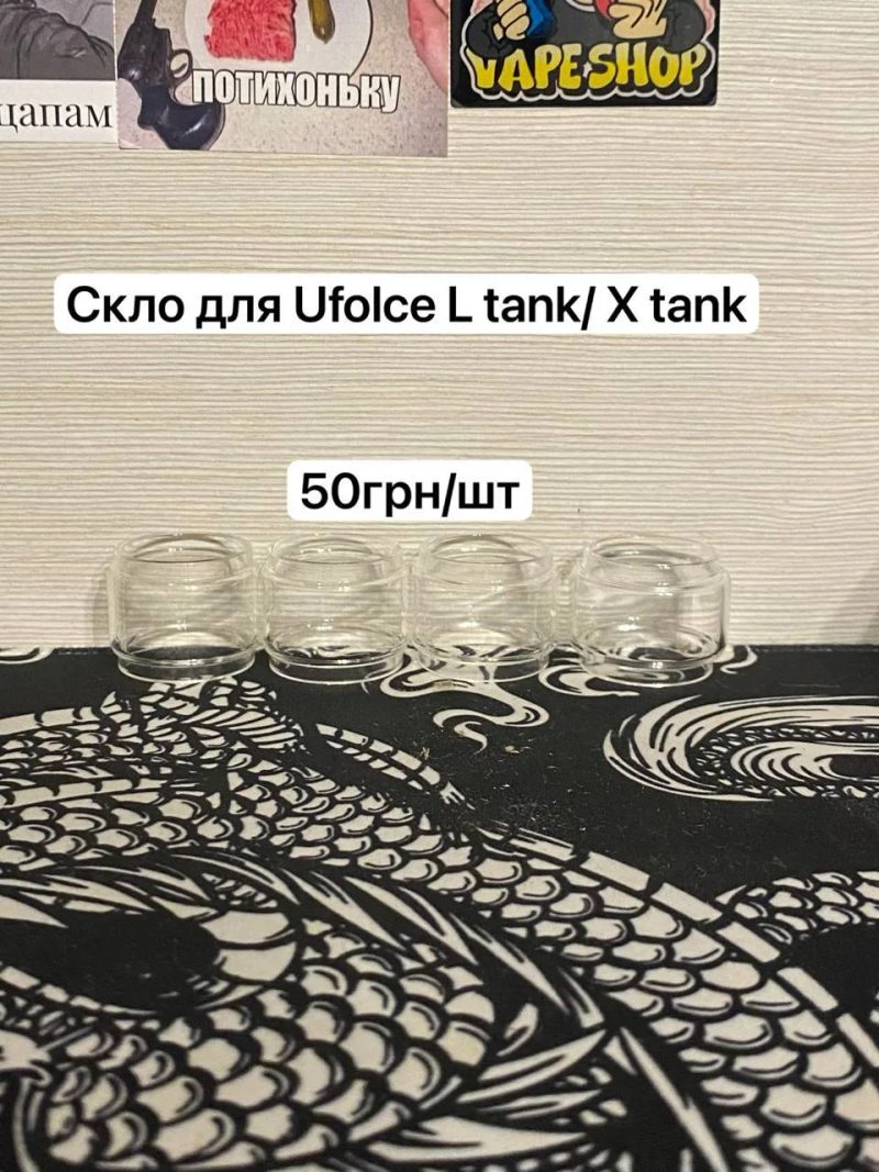 Аксесуари для Pod-систем Lost Vape, Oxva, Vaporesso та Voopoo Uforce L/X Tank — фото 3