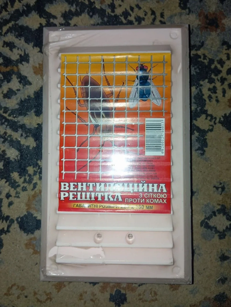 Вентиляційна решітка МініМакс та DOSPEL (225x130, 180x180, 350x350, 430x110) — фото 5