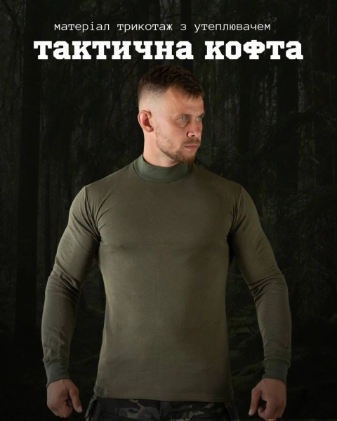 Гольф тактичний Maximus трикотаж на байці (розміри 46-60)
