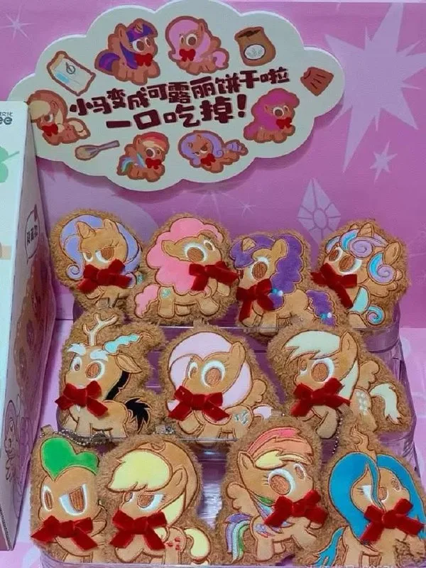 Плюшевий брелок My Little Pony ReSee Cookie Series Blind Bag (рандом) — фото 4