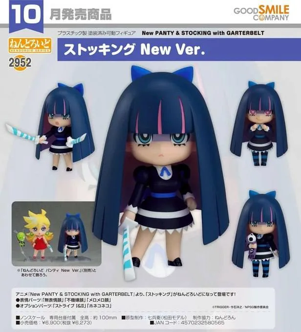 Nendoroid 2951 2952 Panty & Stocking New Ver. Good Smile Company — фото 2