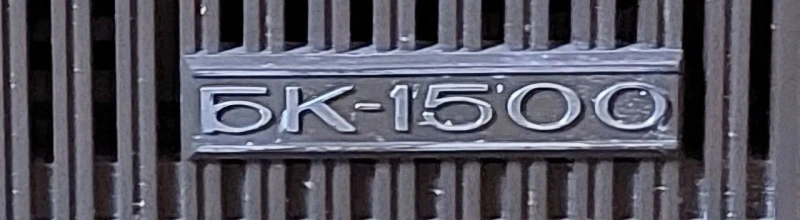 Кондиціонер віконний БК-1500 (854 Вт, до 25 м²) — фото 2