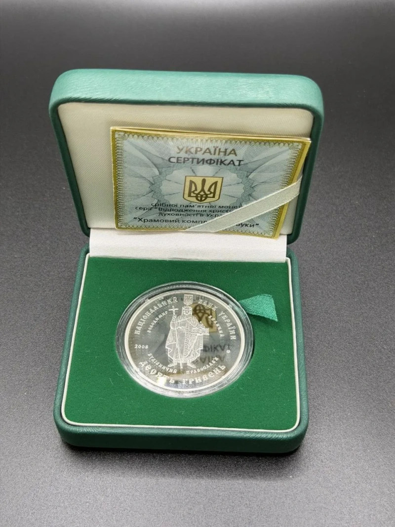 Срібна монета НБУ "Храмовий комплекс у с.Буки" 2008, 31.1г — фото 2