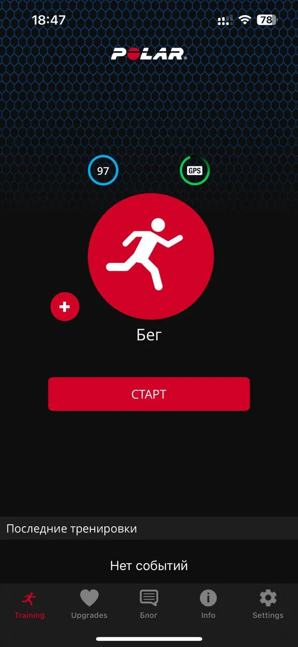 Наручний монітор серцевого ритму Coospo HW706 Bluetooth/ANT+ — фото 8
