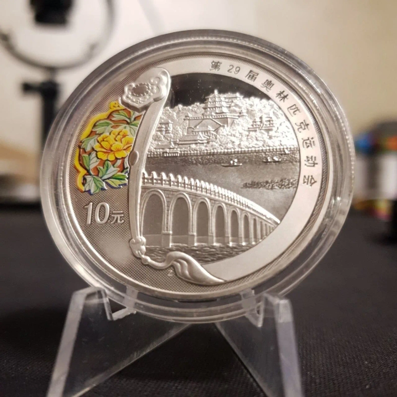 Китай 10 юаней 2008 Proof, Олимпиада, Летний дворец, Серебро 1 Oz .999 — фото 2
