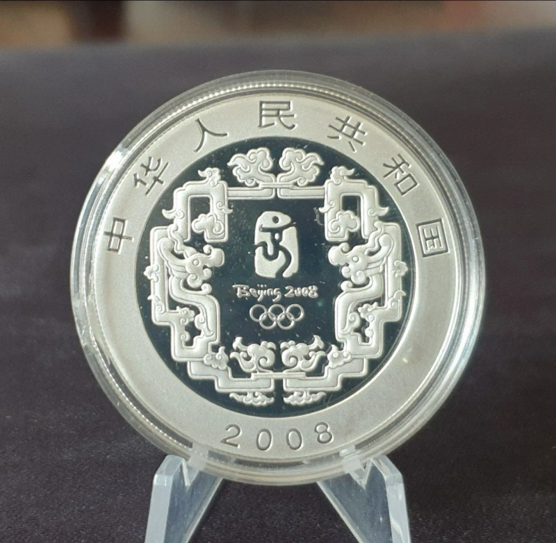Китай 10 юаней 2008 Proof, Олимпиада, Летний дворец, Серебро 1 Oz .999 — фото 3