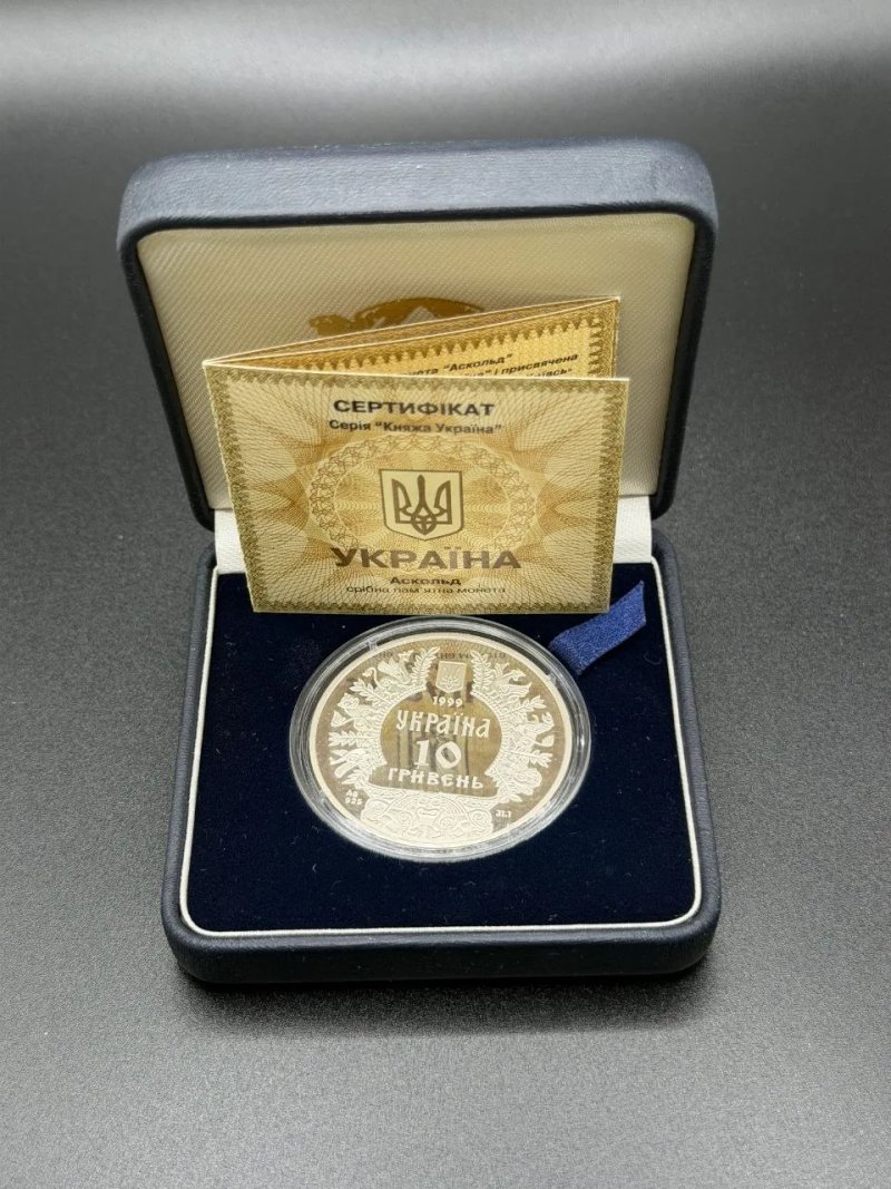 Срібна монета "Аскольд" 1999 року, 925 проба, 31,1 г — фото 2