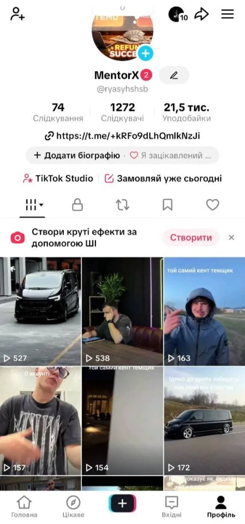 TikTok аккаунт MentorX 1272 підписника