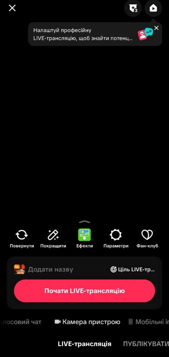 TikTok аккаунт MentorX 1272 підписника — фото 2
