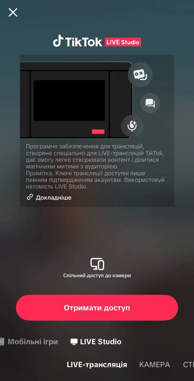 TikTok аккаунт 8604 подписчика — фото 2