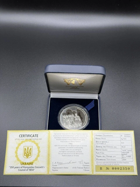 Срібна монета "350-річчя Переяславської ради 1654 року" 925 проба, 31.1г, Україна, 2004