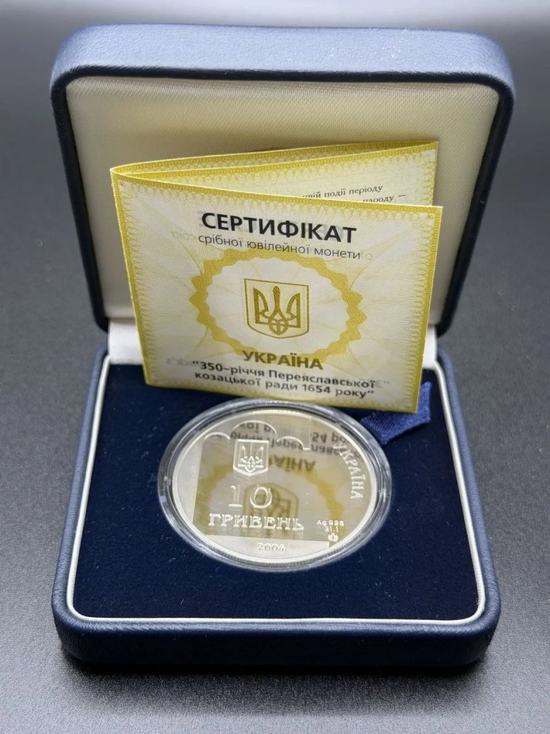 Срібна монета "350-річчя Переяславської ради 1654 року" 925 проба, 31.1г, Україна, 2004 — фото 2