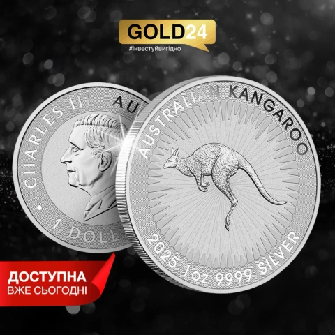 Срібна монета Australian Kangaroo 1 унція 999.9 проба