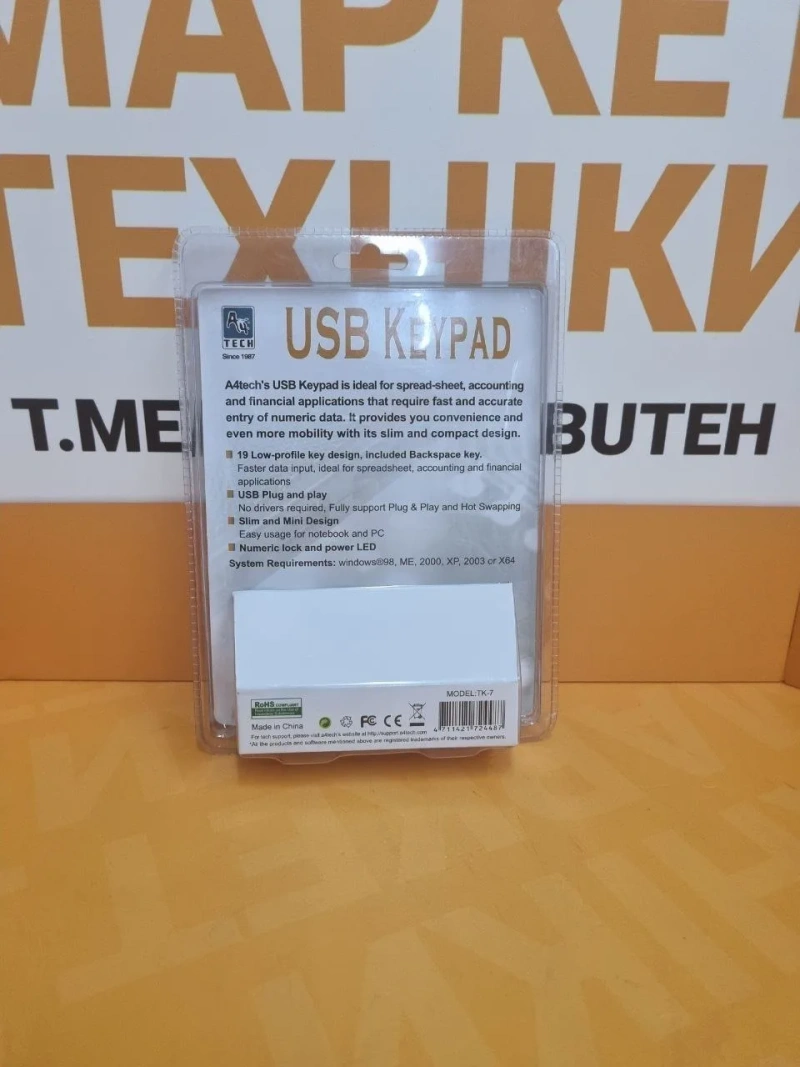 Клавиатура A4TECH TK-7 USB Keypad — фото 2