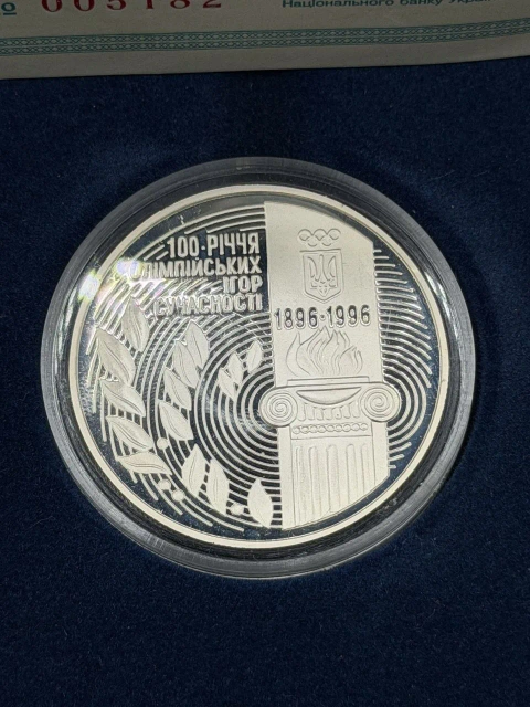 Срібна монета "100-річчя Олімпійських ігор" 1996 року, 31,1 г, 925 проба