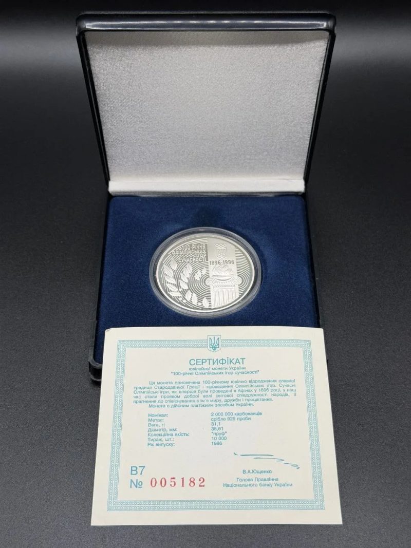 Срібна монета "100-річчя Олімпійських ігор" 1996 року, 31,1 г, 925 проба — фото 3
