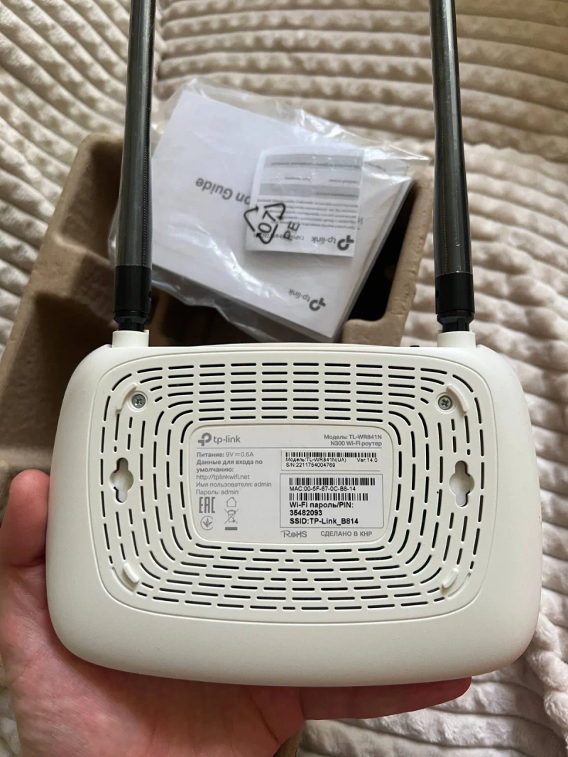 Wi-Fi роутер TP-LINK TL-WR841N N300 — фото 3
