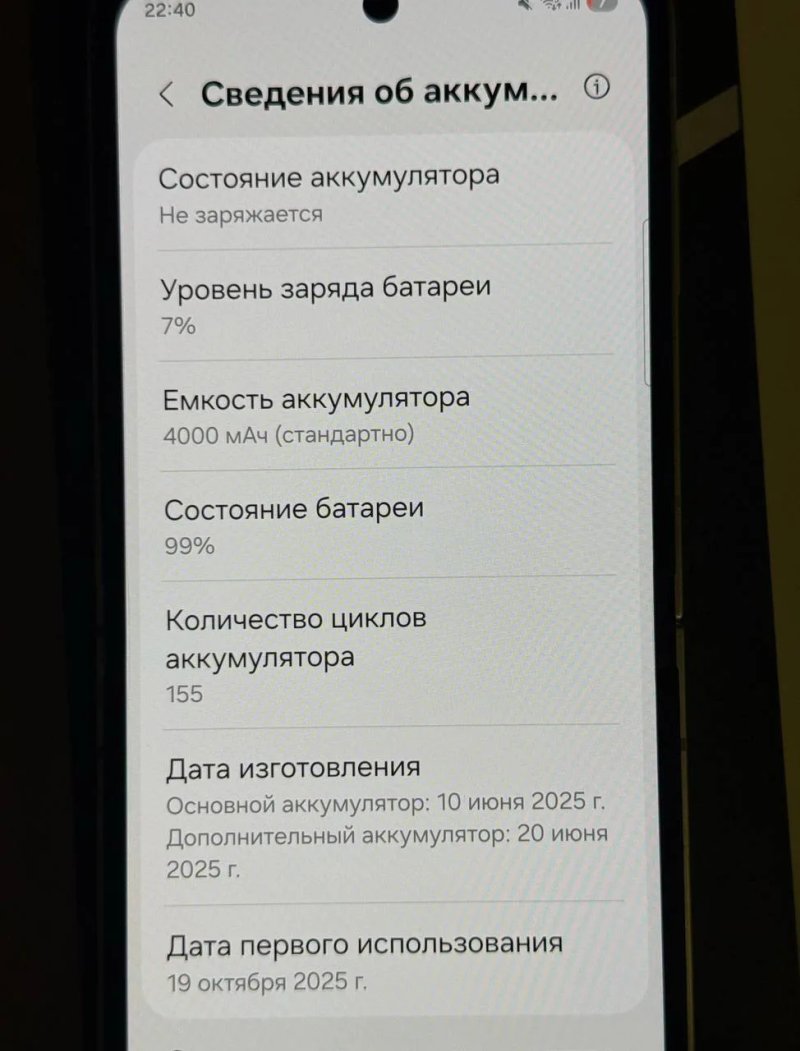 Samsung Flip 7 FE 8/128GB — фото 7