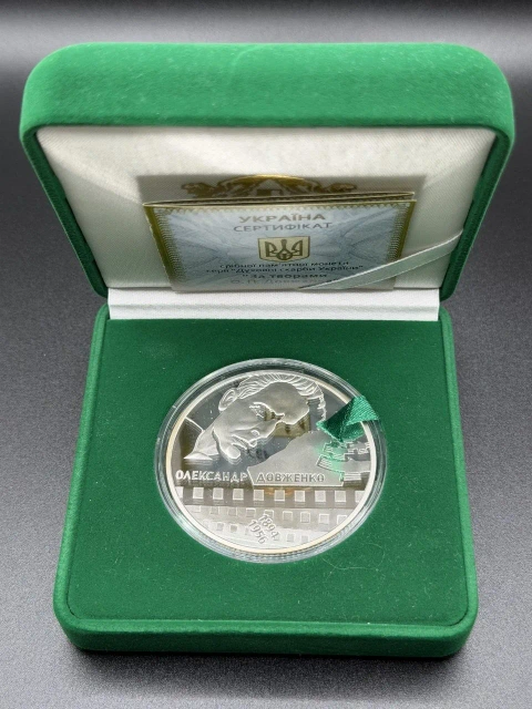 Срібна монета "За творами Довженка" 925 проба, 62.2г, 2014 рік