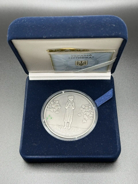 Срібна монета "Голодомор" 925 проби, 62.2г, 2007 рік