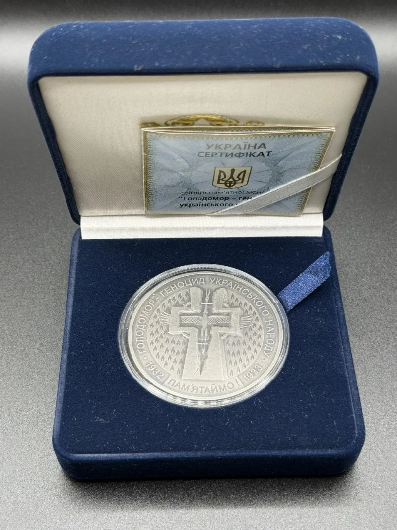 Срібна монета "Голодомор" 925 проби, 62.2г, 2007 рік — фото 2