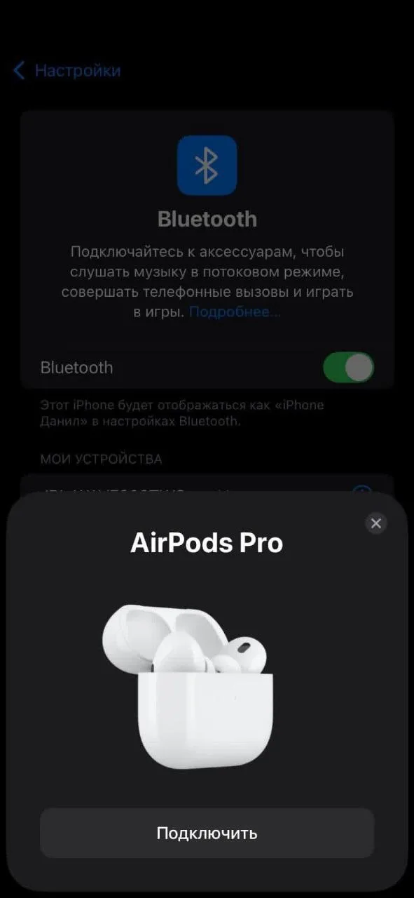 AirPods 2 Pro беспроводные наушники — фото 2