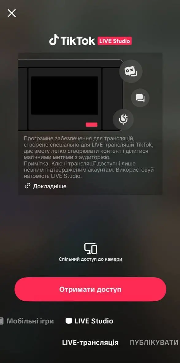 TikTok аккаунт с 1248 подписчиками — фото 2