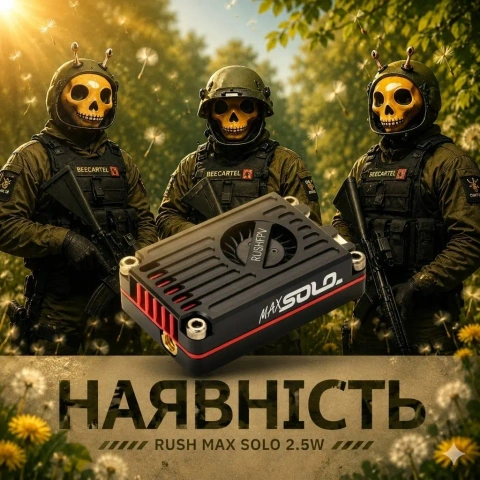 Rush Max Solo 2.5W
