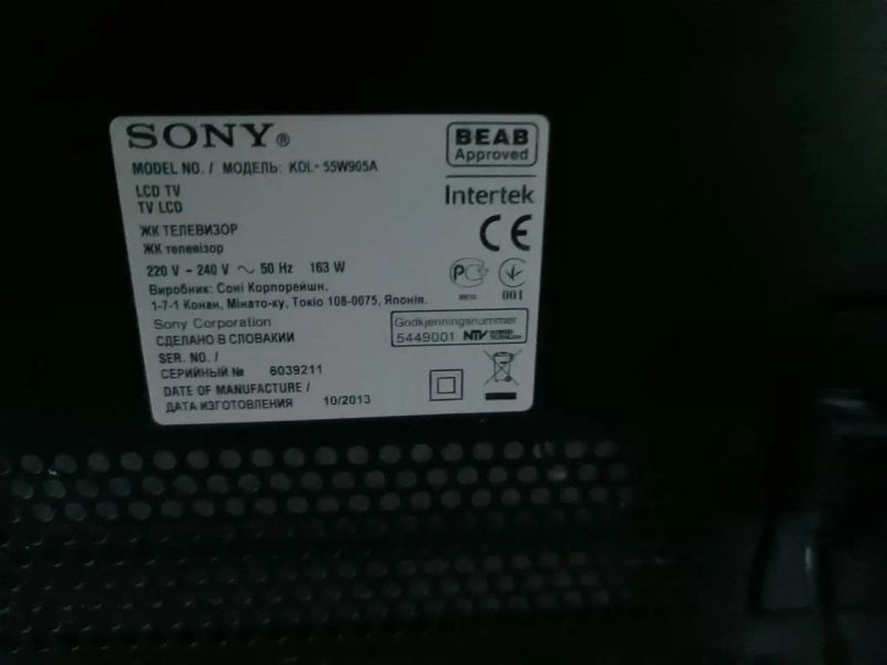 Телевізор Sony 55 дюймів Smart TV Wifi 3D Full HD — фото 3