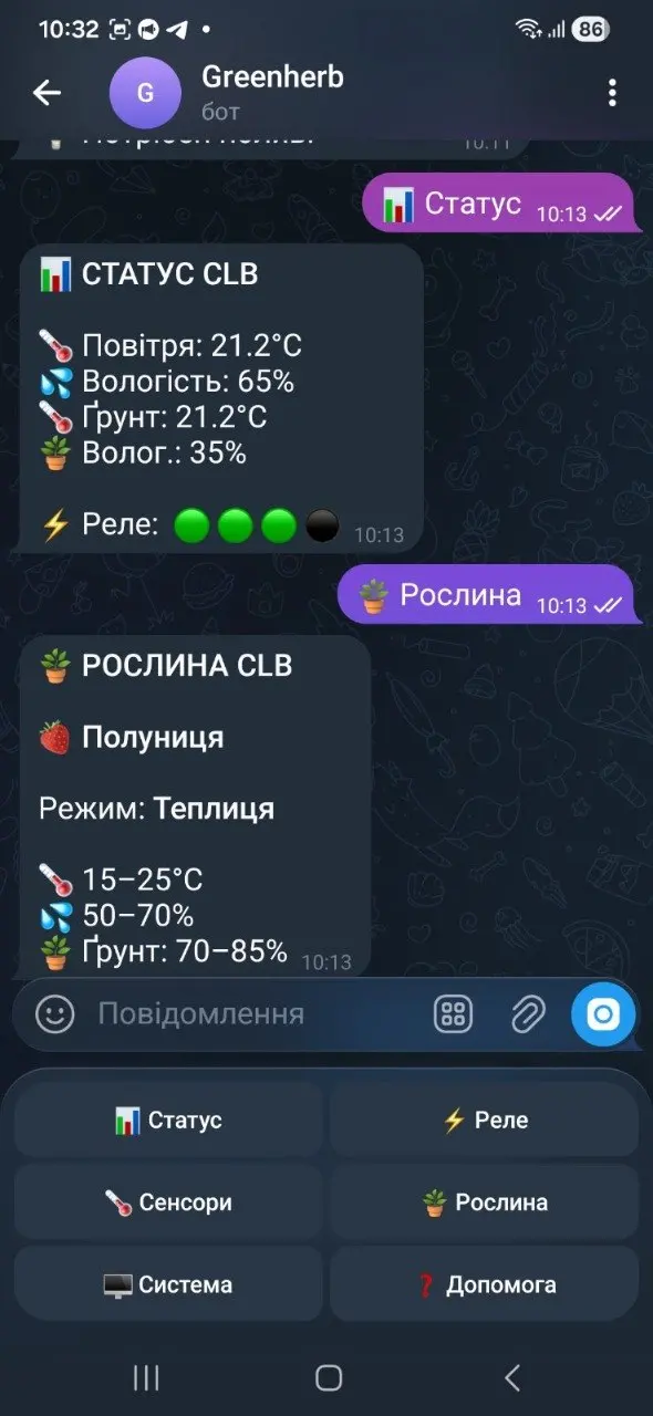 CraftLogicBox Умный контроллер для теплицы/гидропоники — фото 3