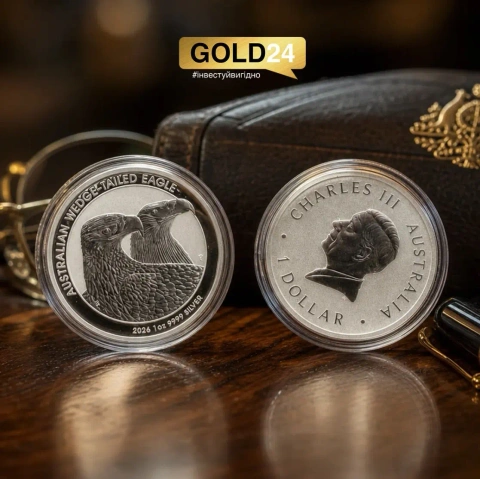 Срібна монета "Австралійський клинохвостий орел" 2026 1oz 9999 Silver