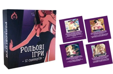 Эротическая игра Рольові ігри 18+ для пар, 24 сценария