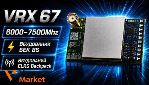 FPV видеоприемник VRX 67 7.2 ГГц RX7500 с бекпеком ExpressLRS