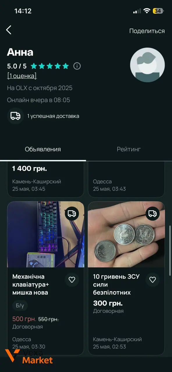 Комплект: механическая клавиатура с RGB подсветкой и игровая мышь — фото 7