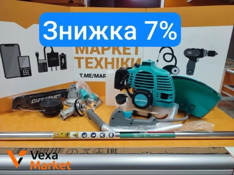 Газонокосилка бензиновая GRAND БГ-4900