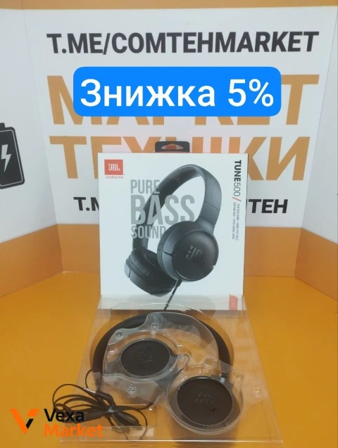 Навушники JBL Tune 500