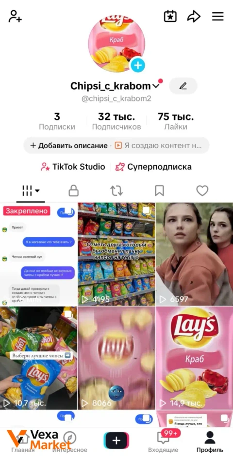 TikTok аккаунт с 32 тыс. подписчиков