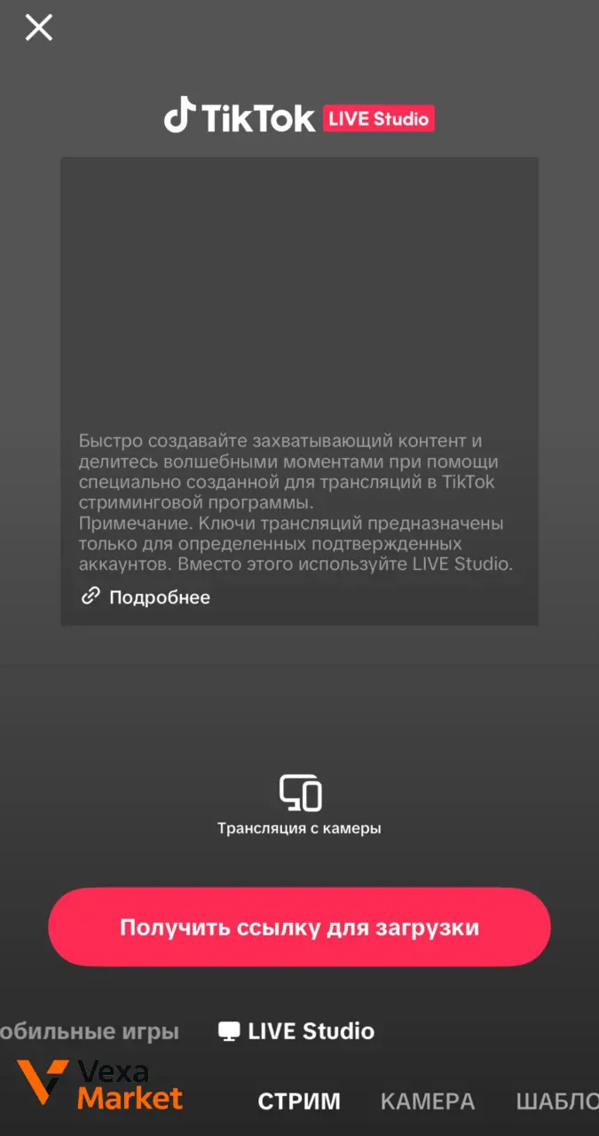 TikTok аккаунт с 32 тыс. подписчиков — фото 2