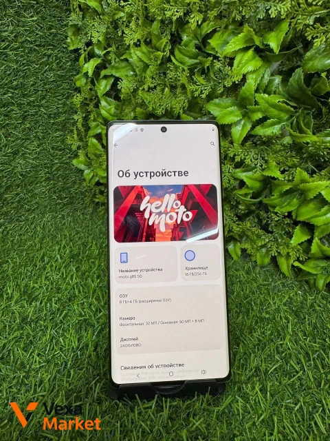 Moto G85 8/256GB