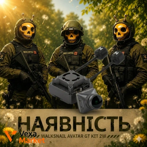 Walksnail Avatar GT KIT 2W FPV дрон