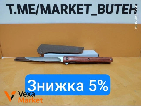 Ніж складаний AIBODUO 413