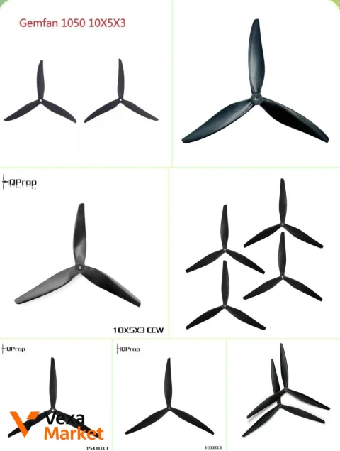 Пропелери HQProp / GemFan (8, 10, 15, 16, 17 дюймів)