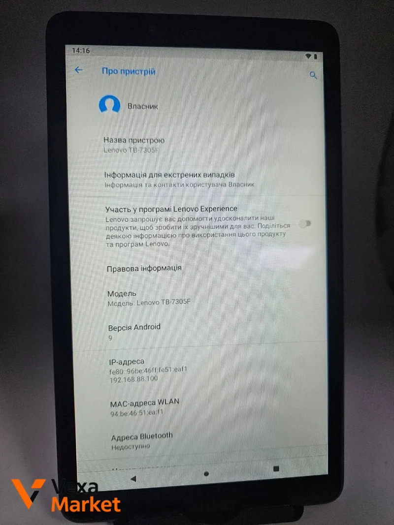 Планшет Lenovo Tab TB-7305F 2/16GB — фото 3