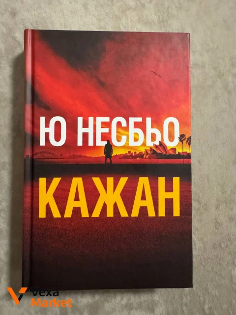Книга "Кажан" Ю Несбьо