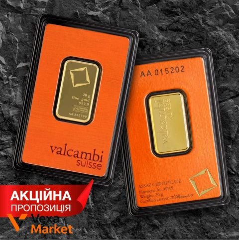Золота зливка Valcambi 20г 999.9