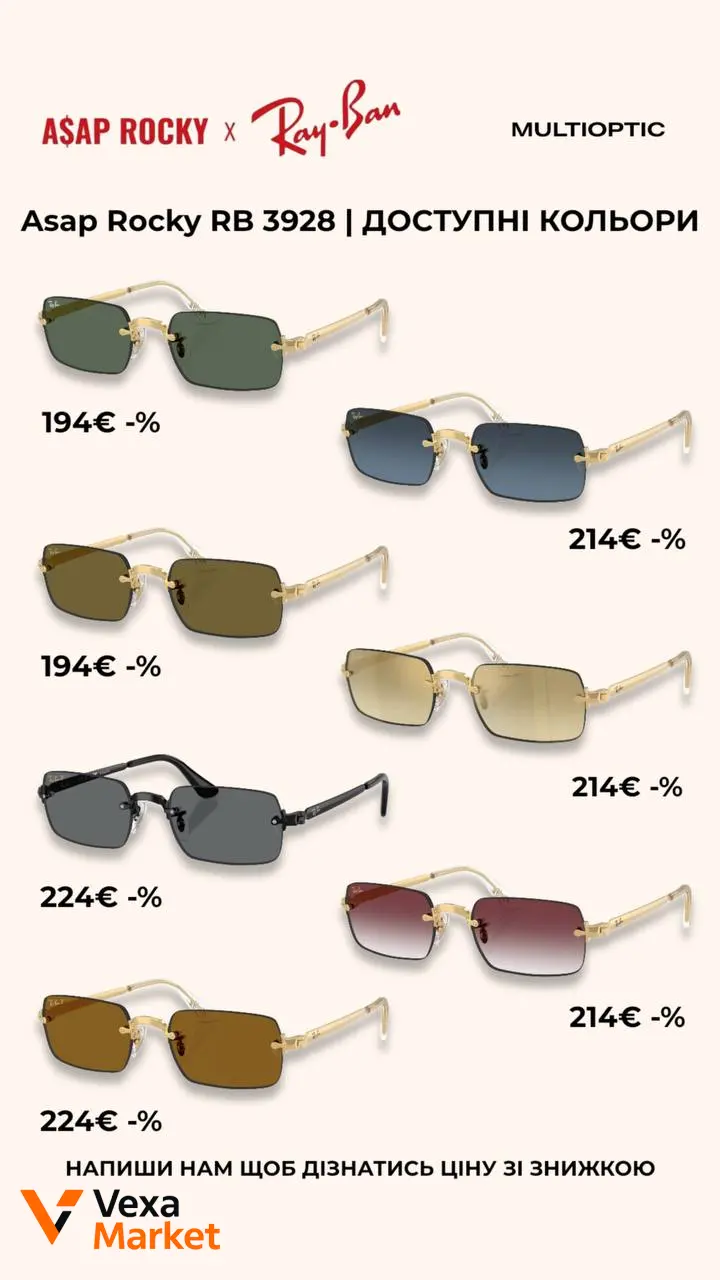 Окуляри Ray Ban Asap Rocky RB 3928 — фото 2