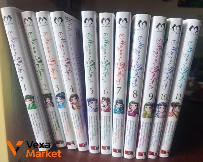 Манга "Монолог Травниці" українською мовою, томи 1-3, 6-11 + артбук — фото 2