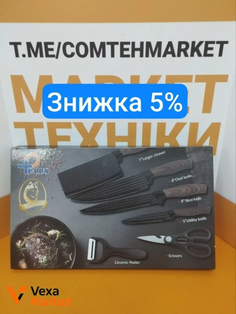 Набір кухонних ножів PLUS P-006